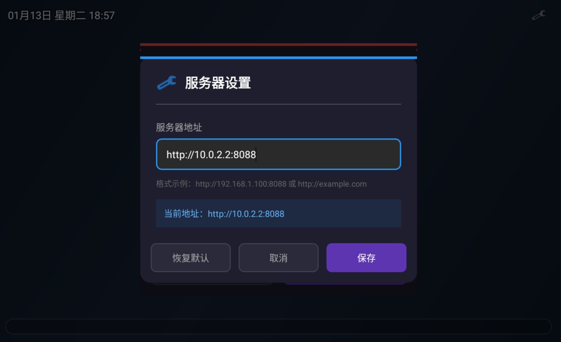 域名断连自主更换