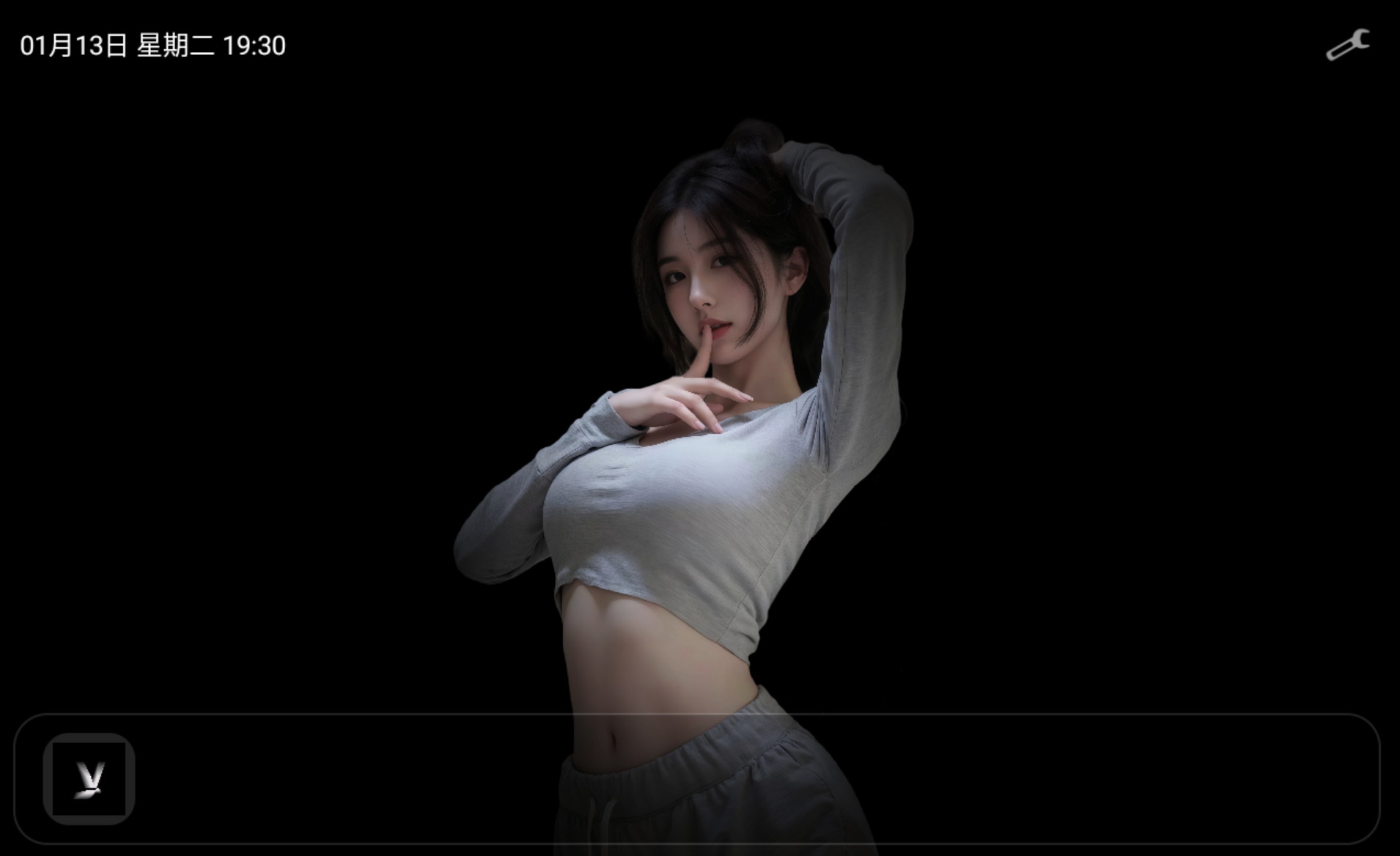 桌面首页